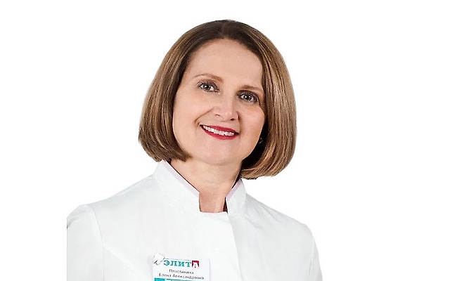 Пластинина Елена Александровна