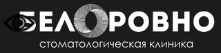 БелоРовно на Дианова