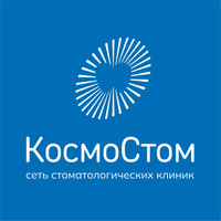 Сеть стоматологических клиник КосмоСтом на ул. Лукашевича