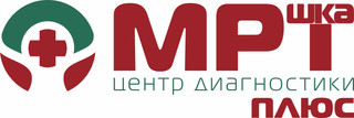 МРТшка Плюс (Омск)
